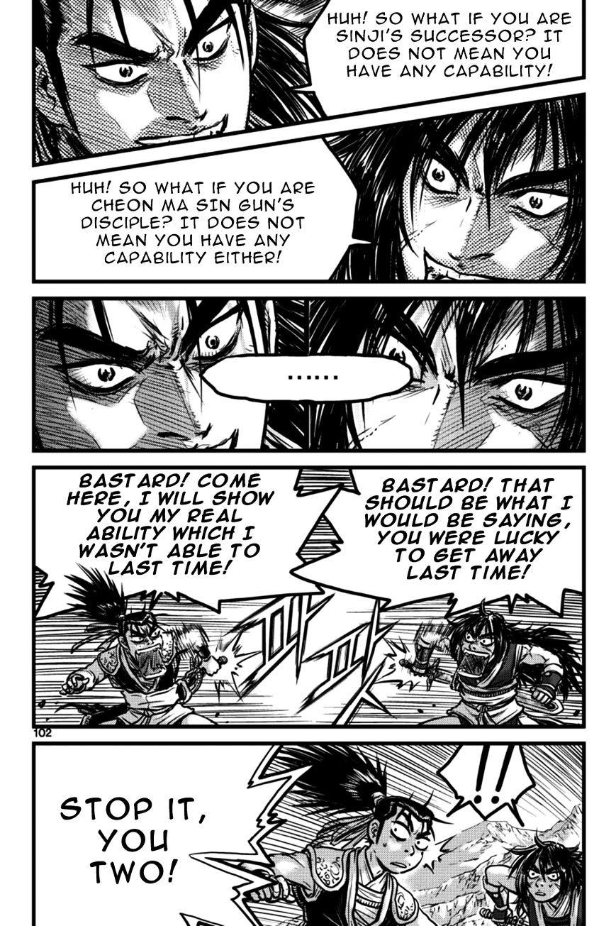 Page 12 of Chapter 385