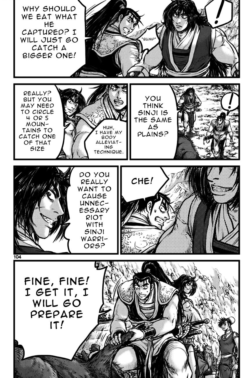 Page 14 of Chapter 385