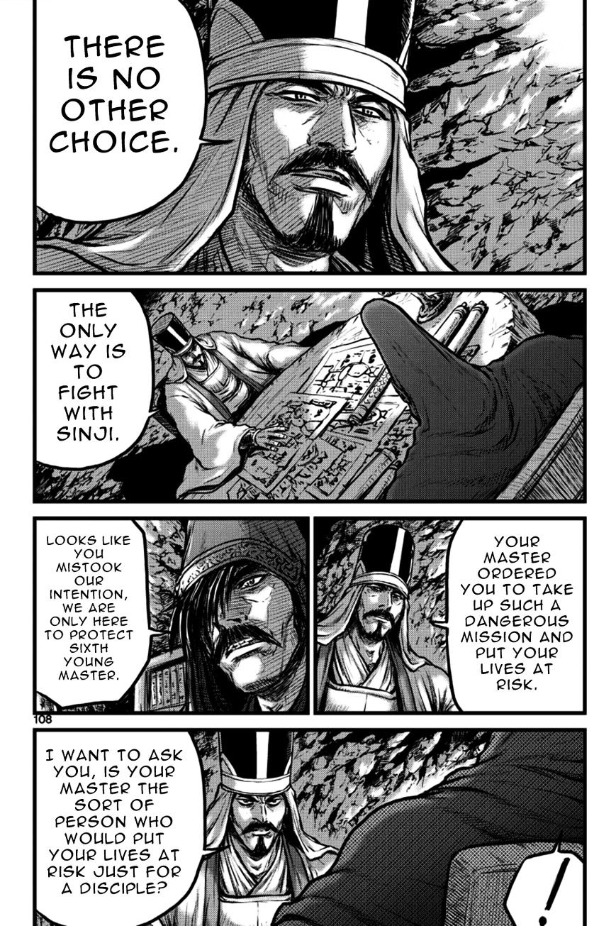 Page 18 of Chapter 385