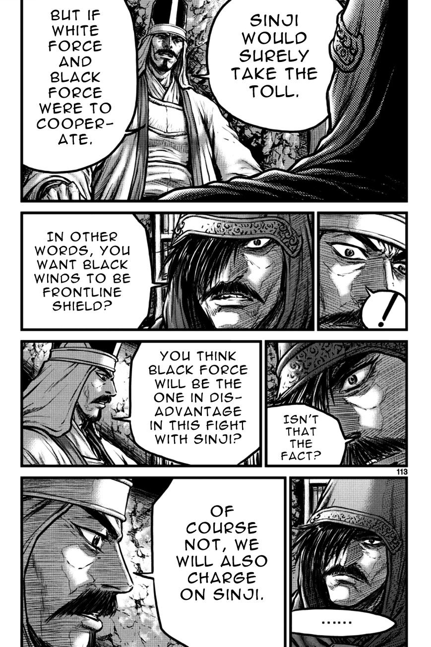 Page 23 of Chapter 385
