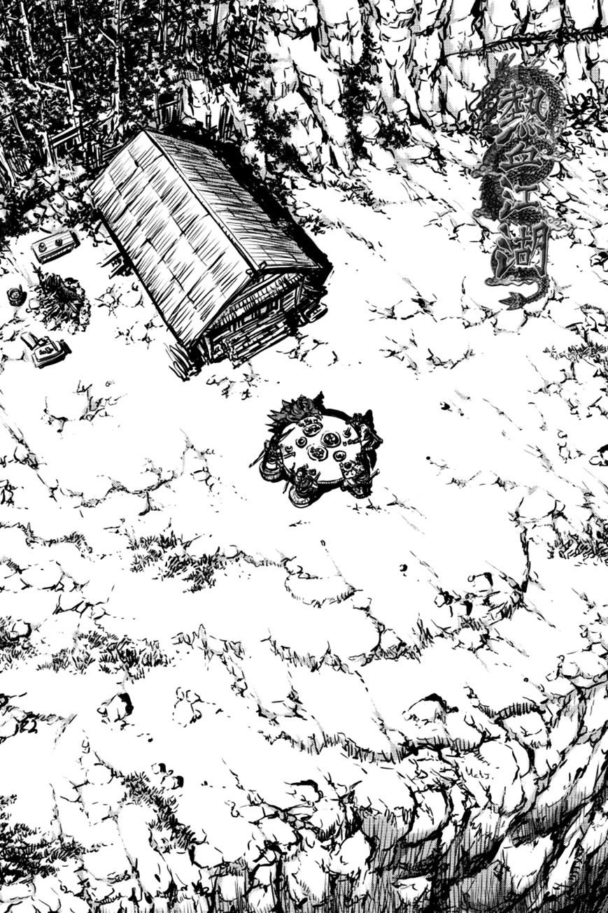 Page 1 of Chapter 386