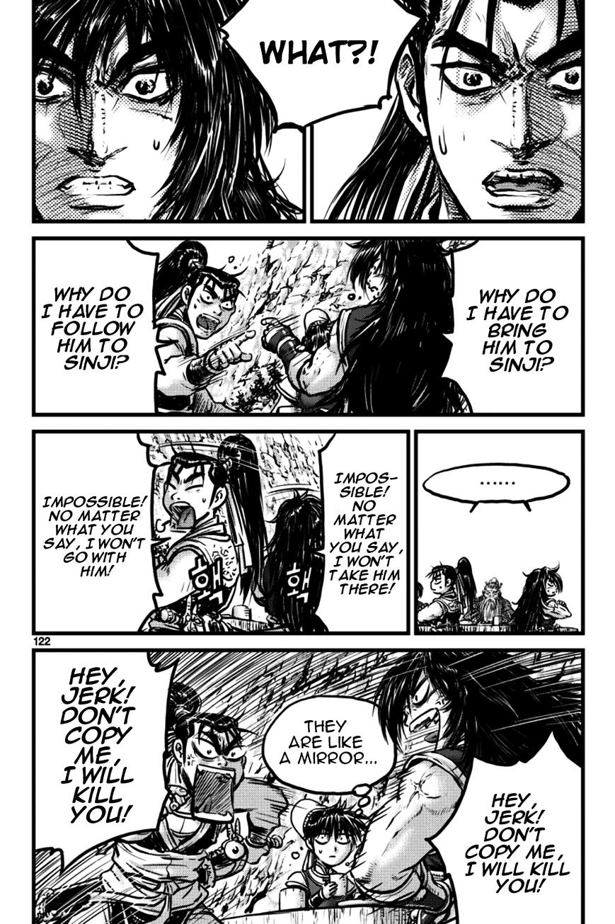 Page 2 of Chapter 386