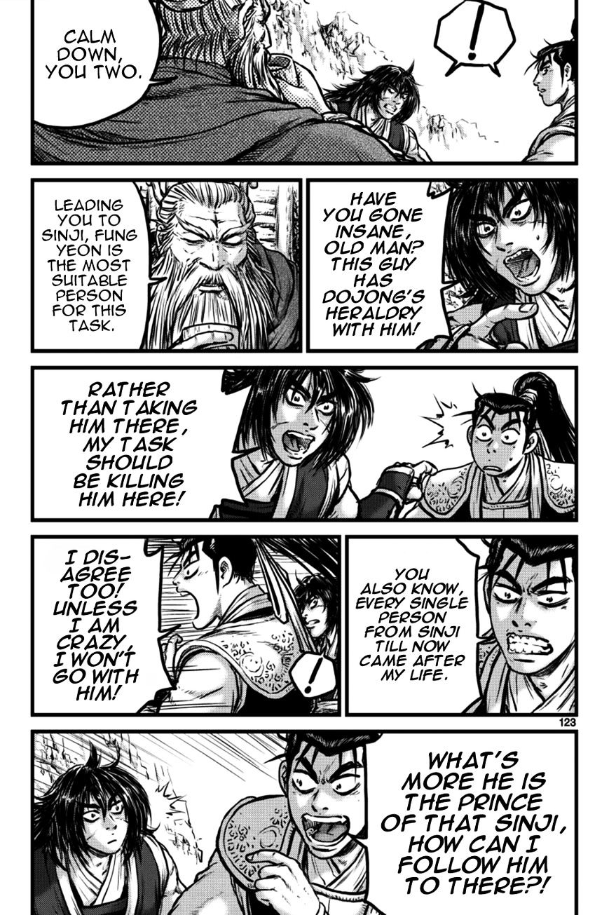 Page 3 of Chapter 386