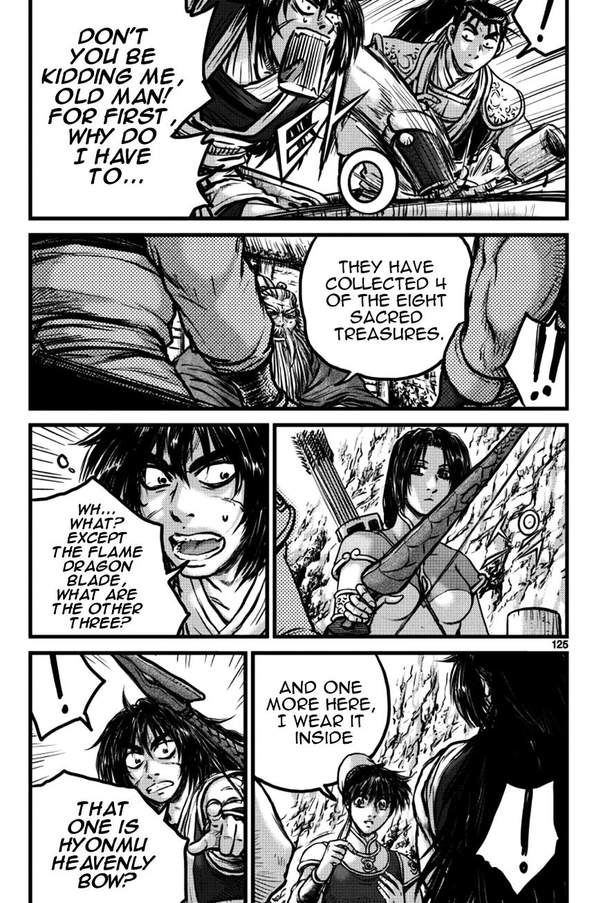 Page 5 of Chapter 386