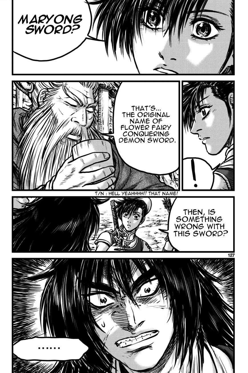 Page 7 of Chapter 386