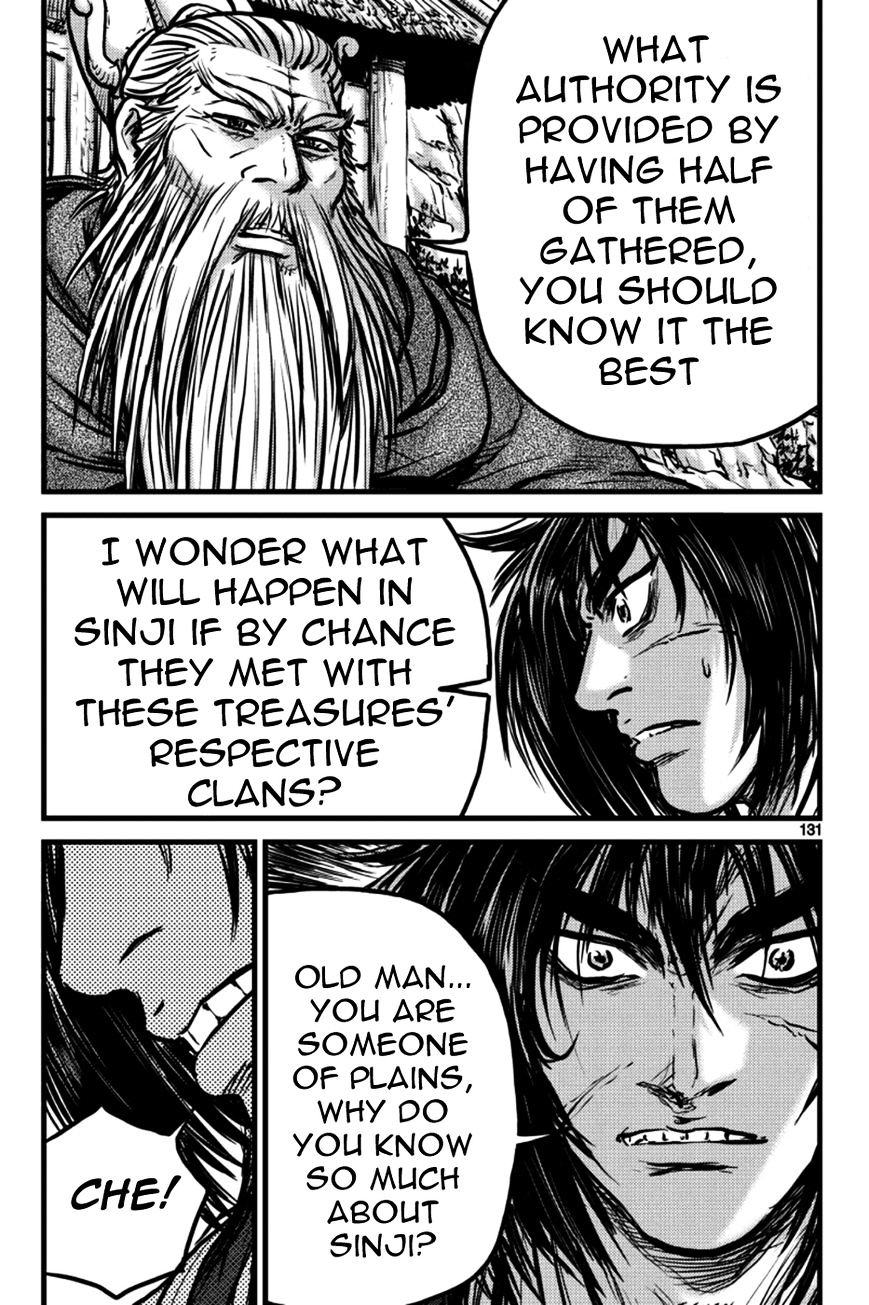 Page 11 of Chapter 386
