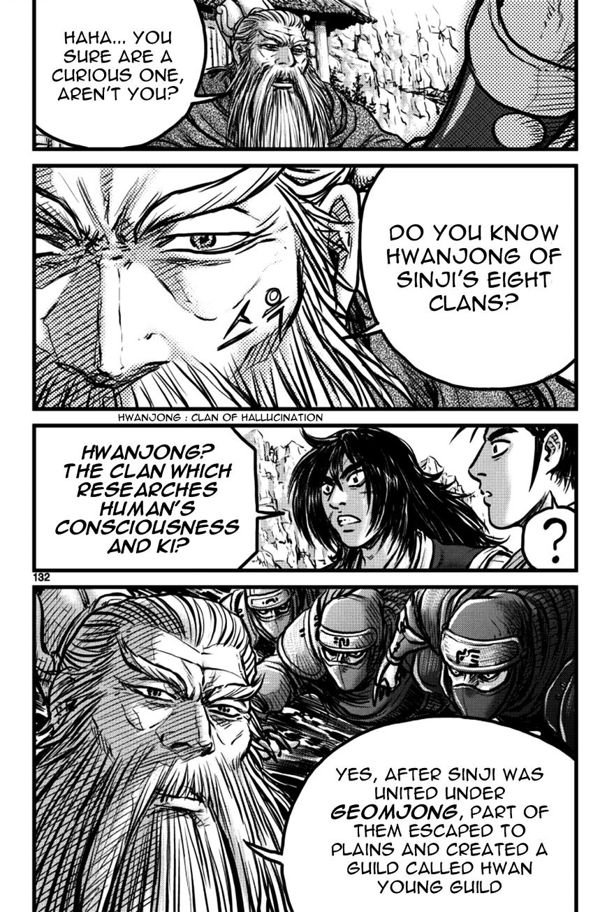 Page 12 of Chapter 386