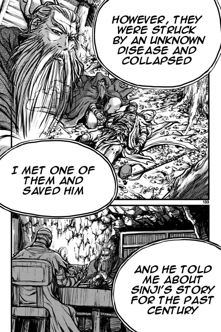 Page 13 of Chapter 386