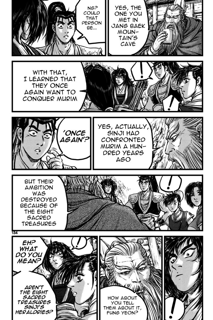 Page 14 of Chapter 386