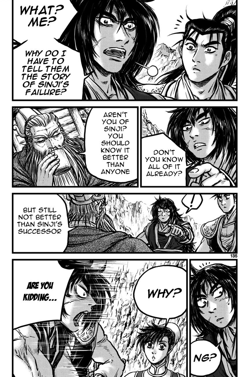 Page 15 of Chapter 386