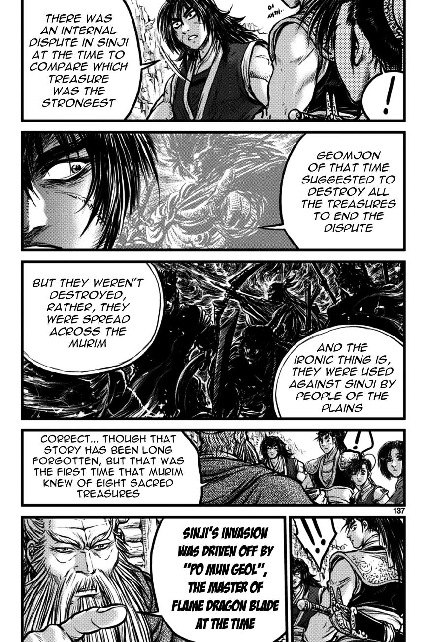 Page 17 of Chapter 386