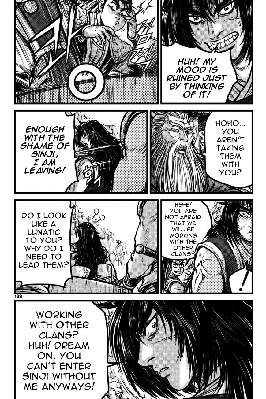 Page 18 of Chapter 386