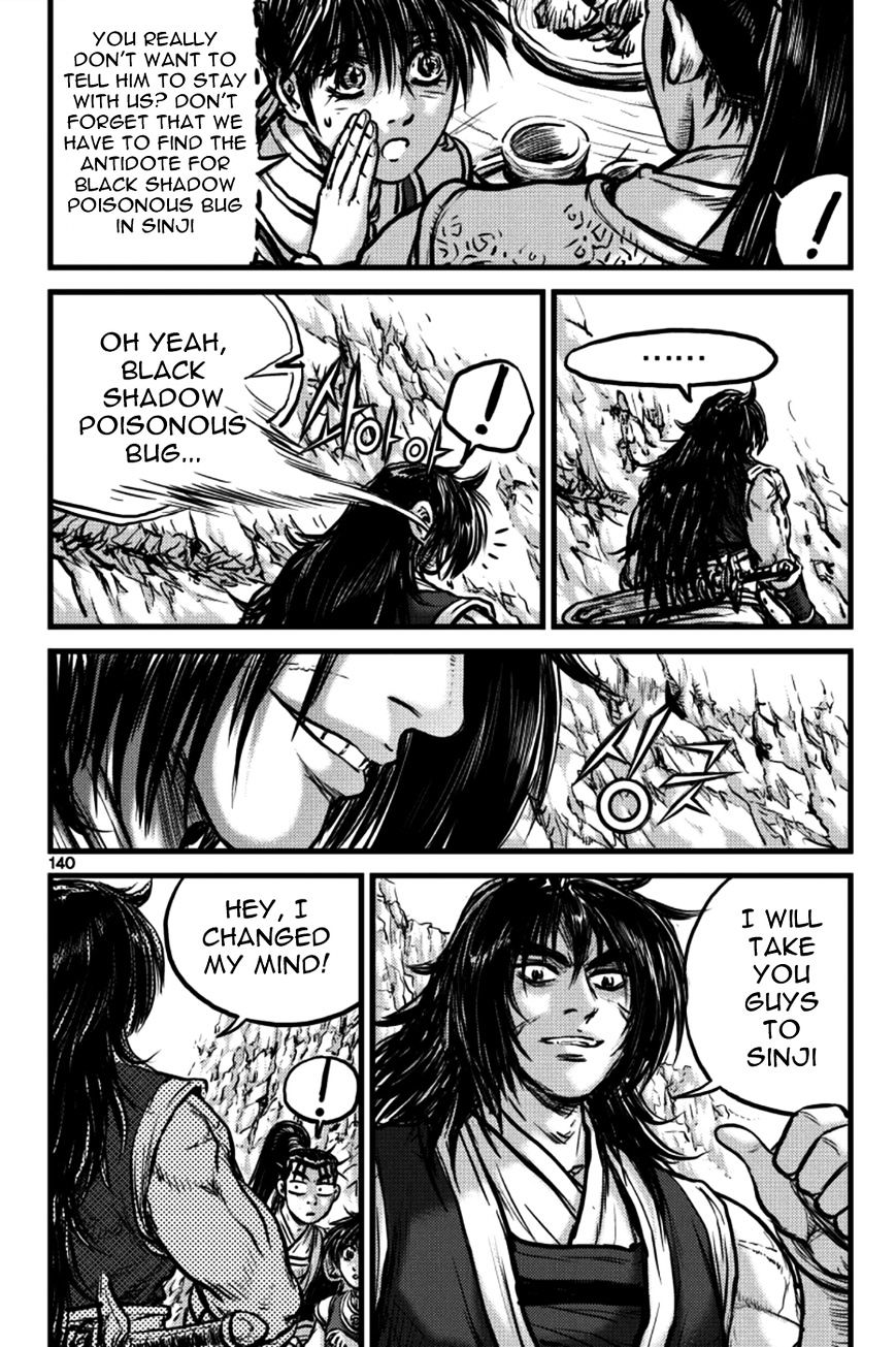 Page 20 of Chapter 386