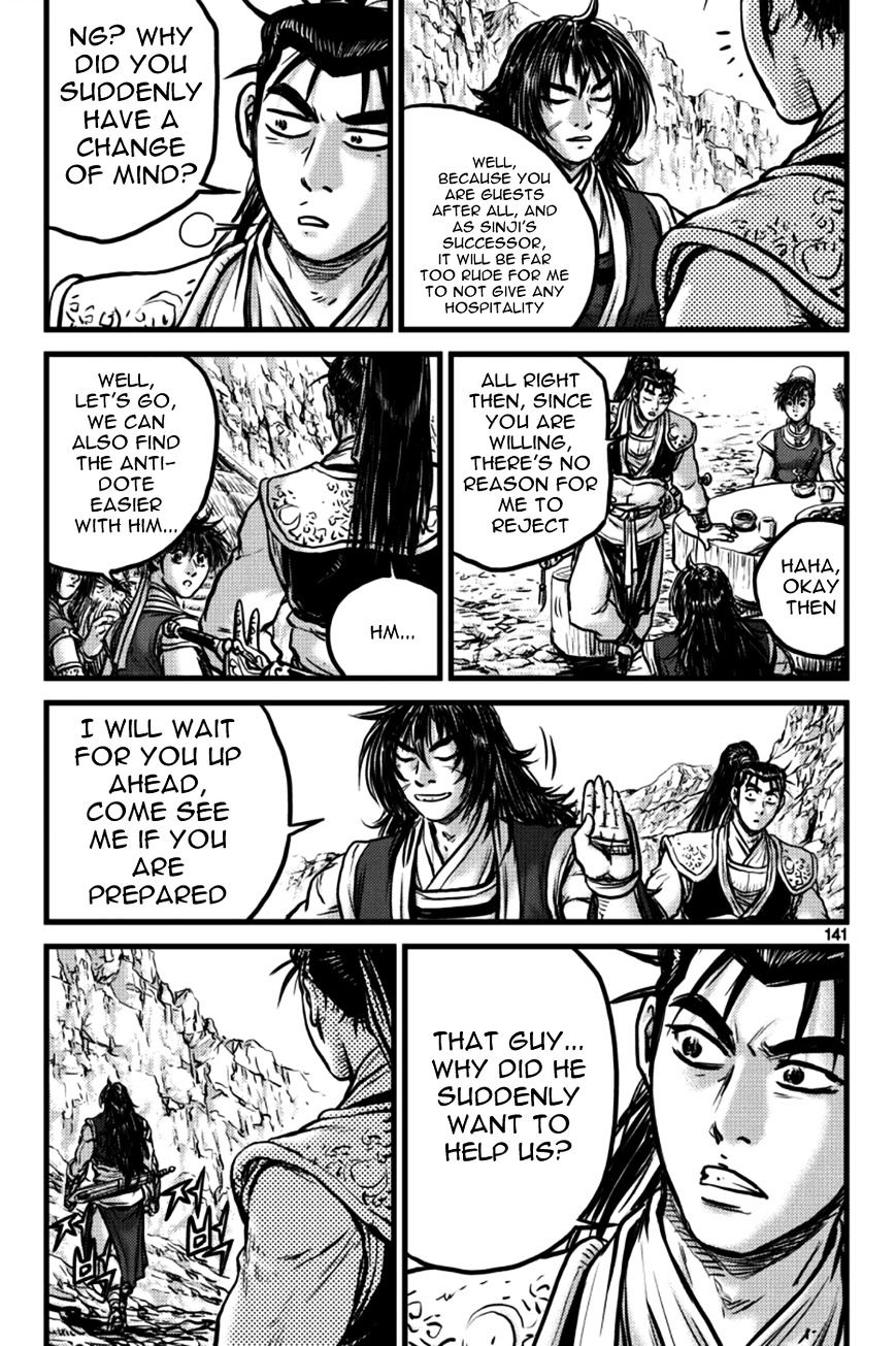 Page 21 of Chapter 386