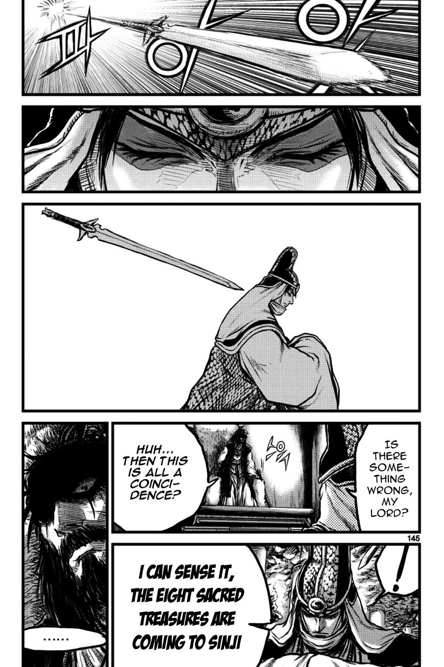 Page 25 of Chapter 386