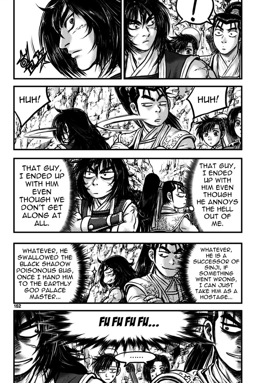 Page 2 of Chapter 387