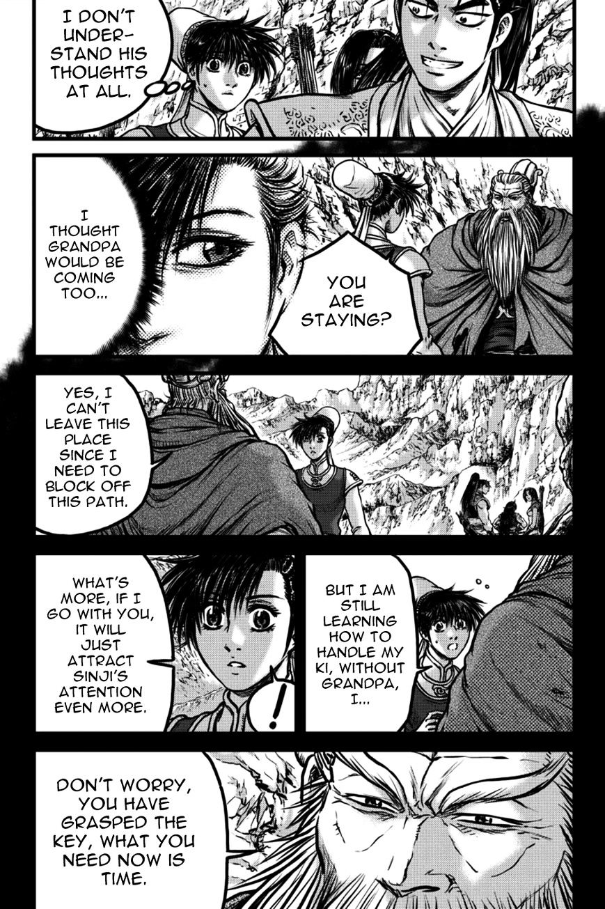 Page 3 of Chapter 387