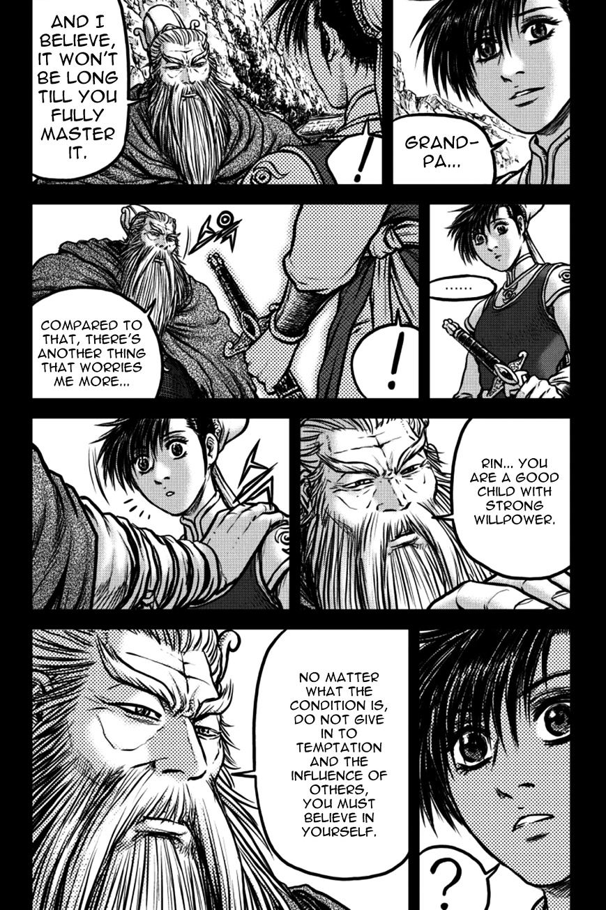 Page 4 of Chapter 387
