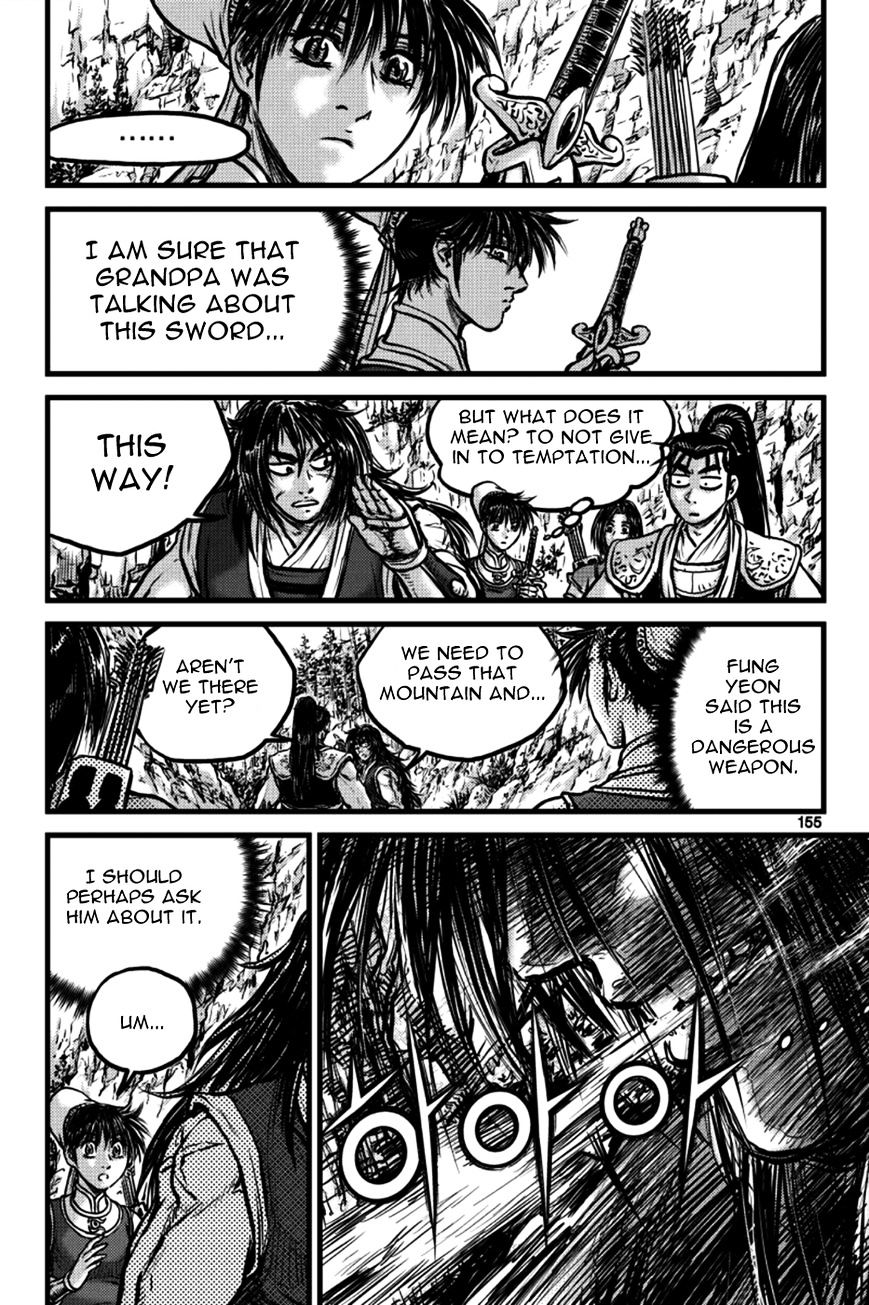 Page 5 of Chapter 387