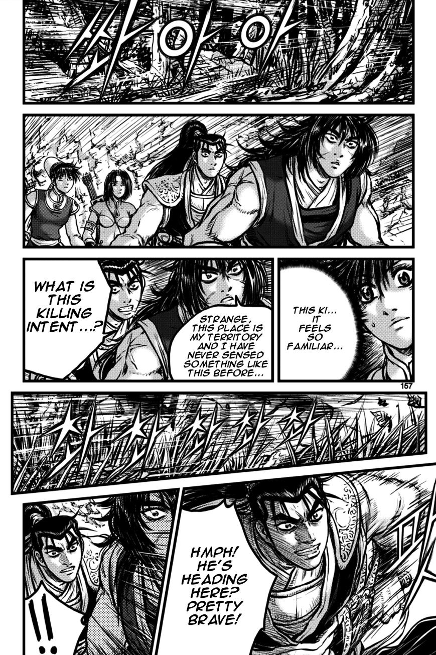 Page 7 of Chapter 387