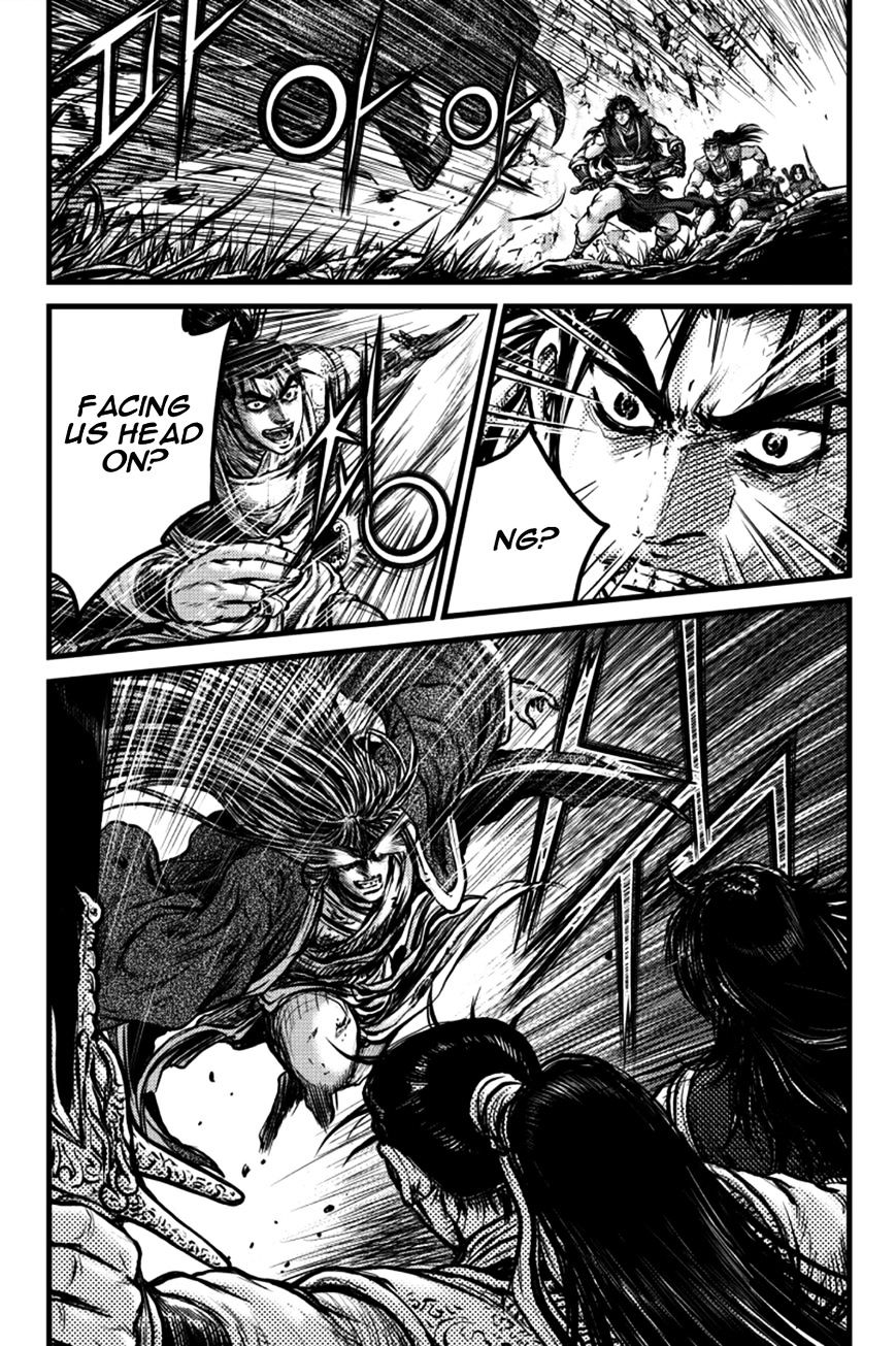 Page 8 of Chapter 387
