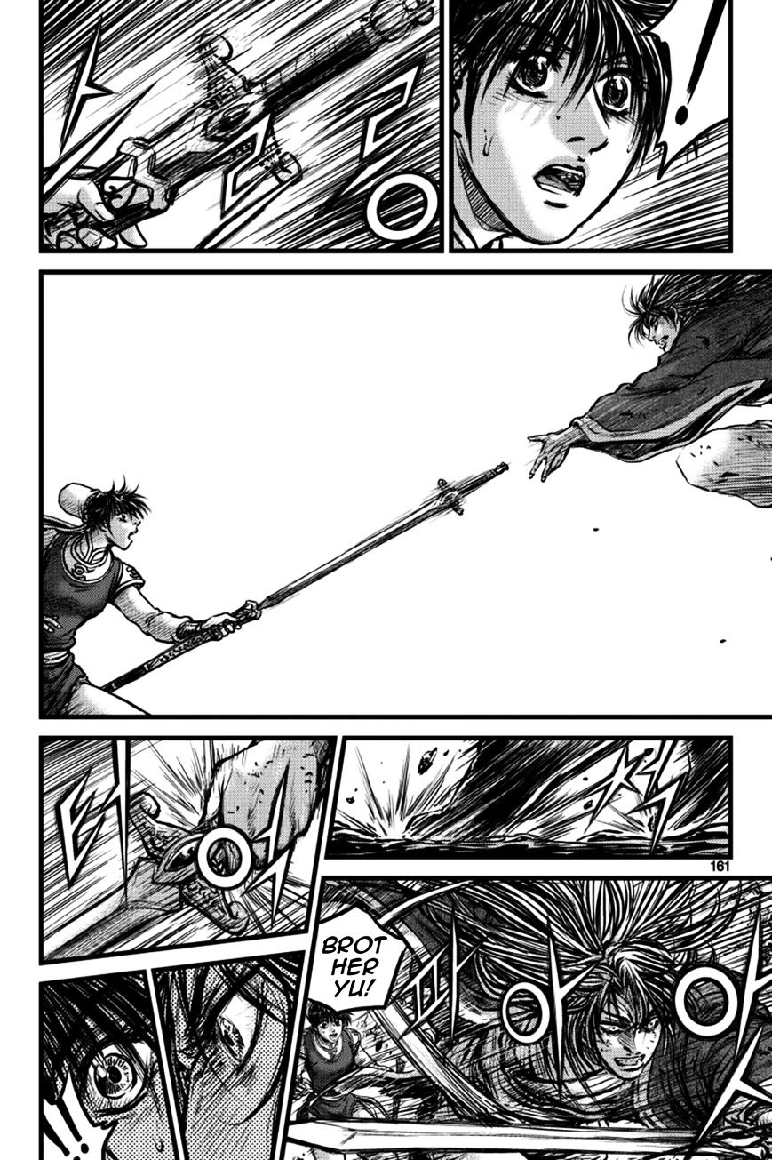 Page 11 of Chapter 387