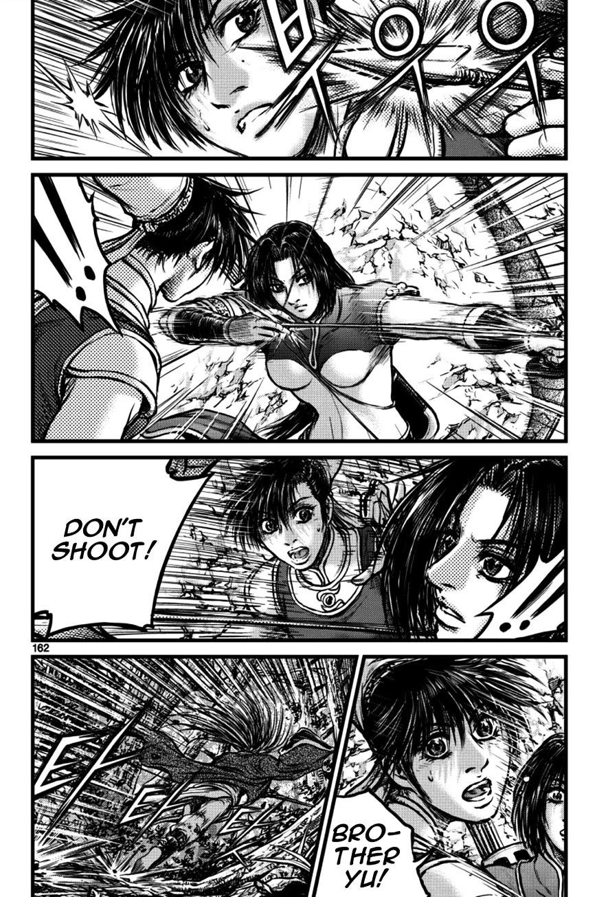 Page 12 of Chapter 387