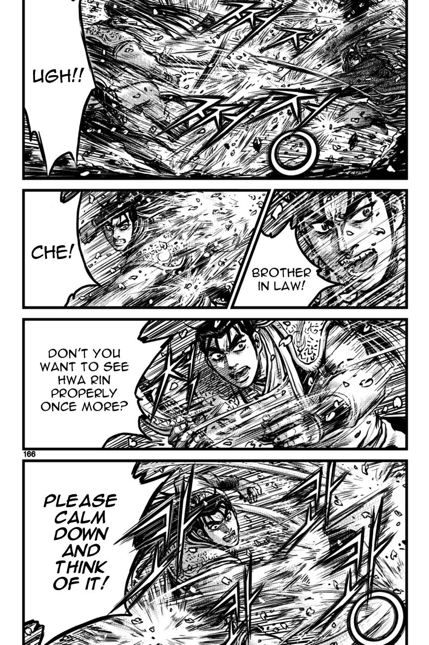 Page 16 of Chapter 387