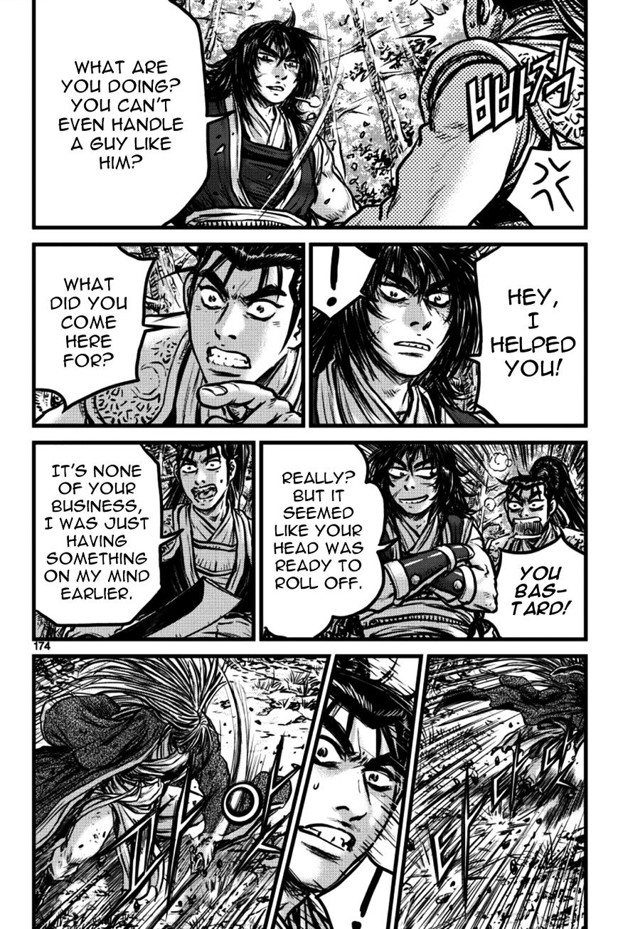 Page 24 of Chapter 387