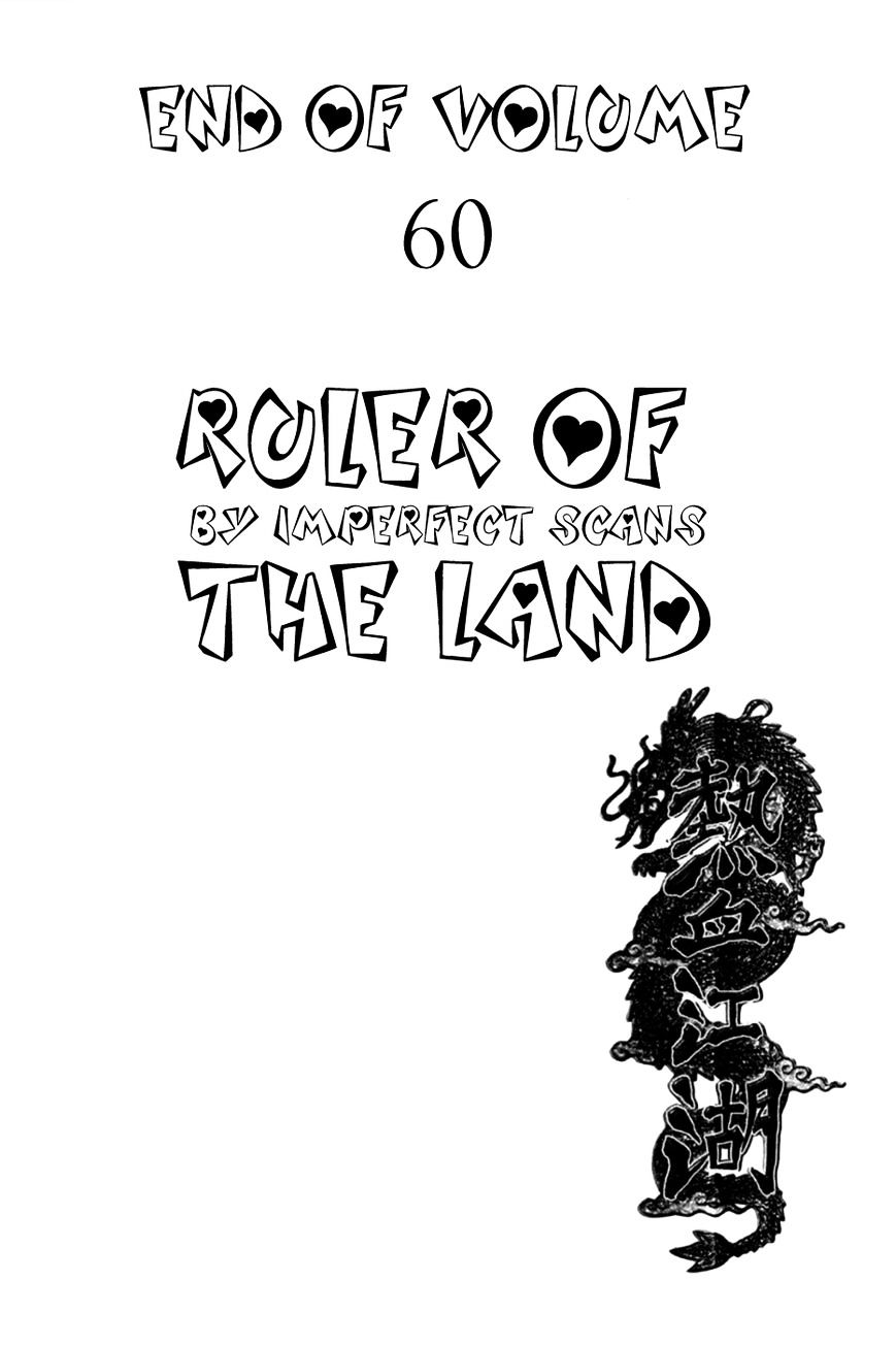 Page 31 of Chapter 387