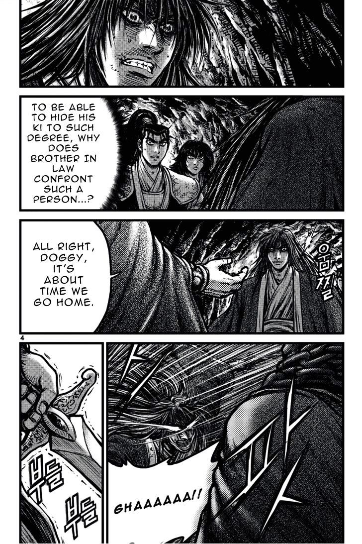 Page 3 of Chapter 388