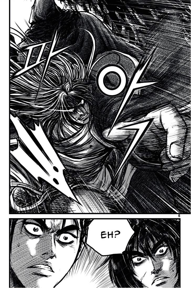 Page 4 of Chapter 388