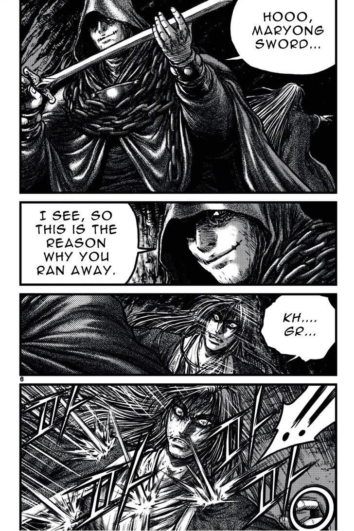 Page 5 of Chapter 388