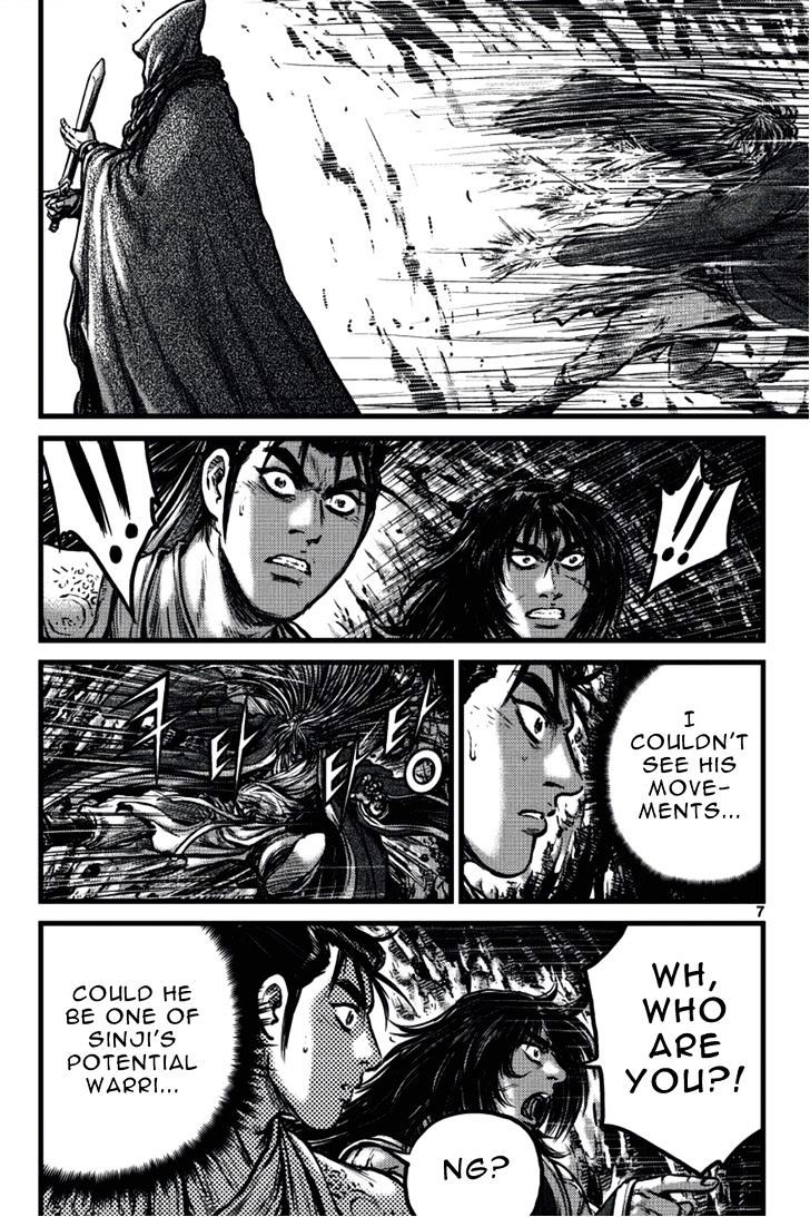 Page 6 of Chapter 388