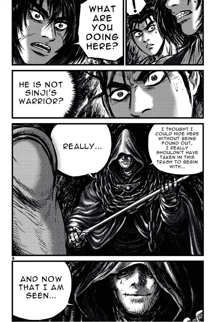 Page 7 of Chapter 388