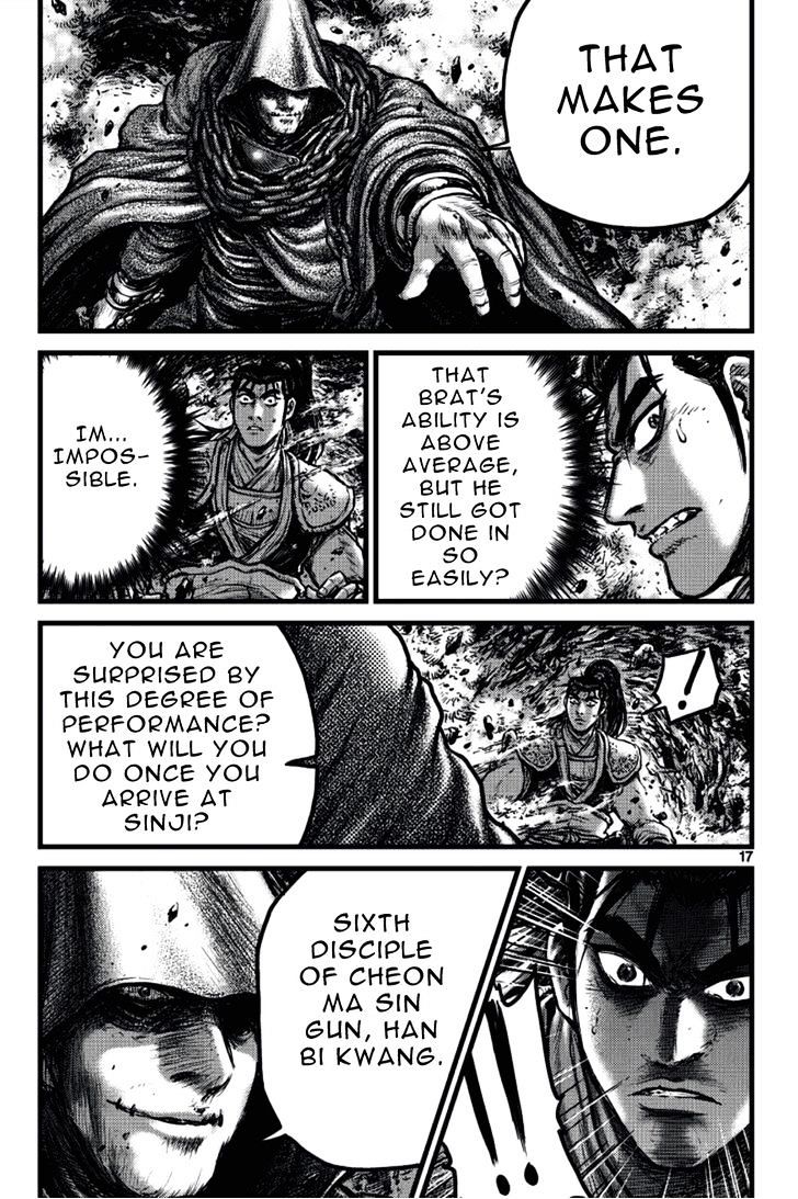 Page 15 of Chapter 388