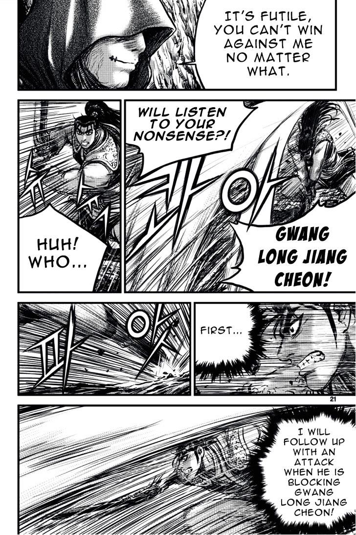 Page 19 of Chapter 388
