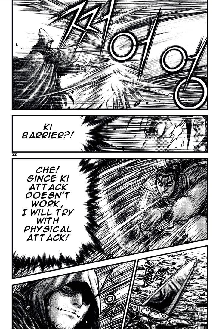 Page 20 of Chapter 388