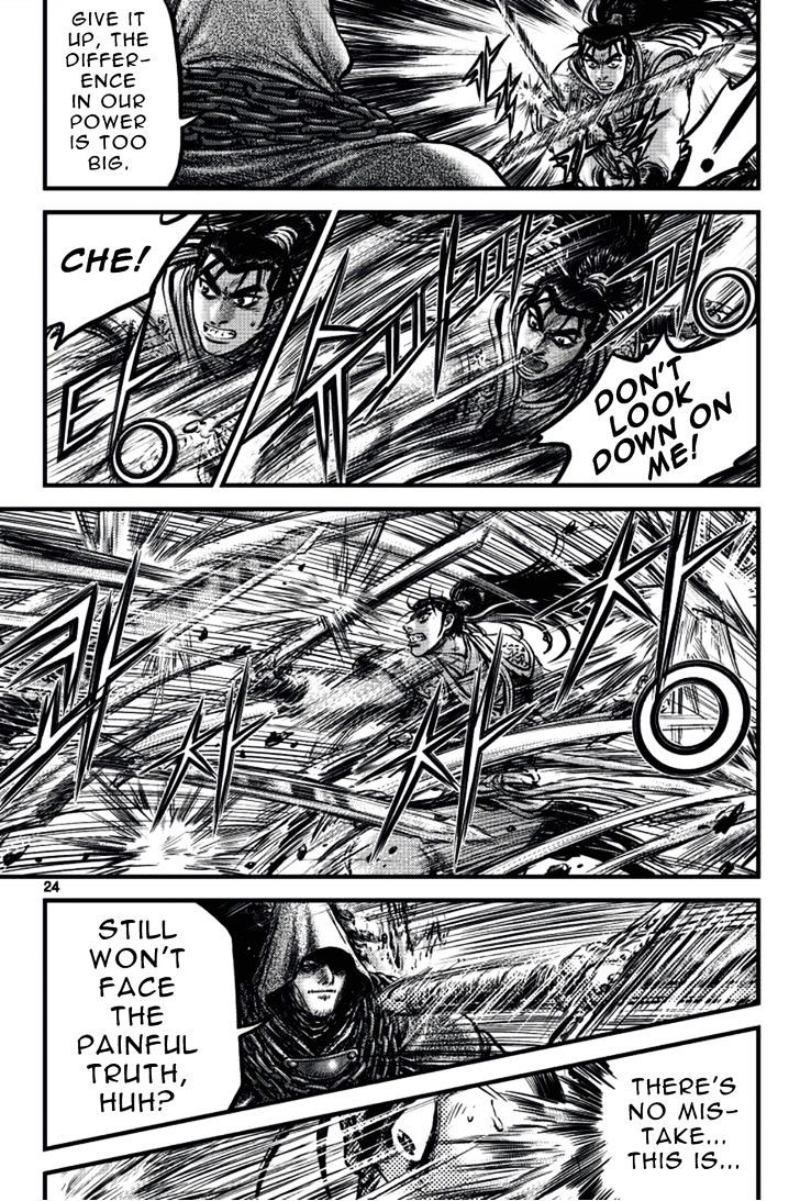 Page 22 of Chapter 388