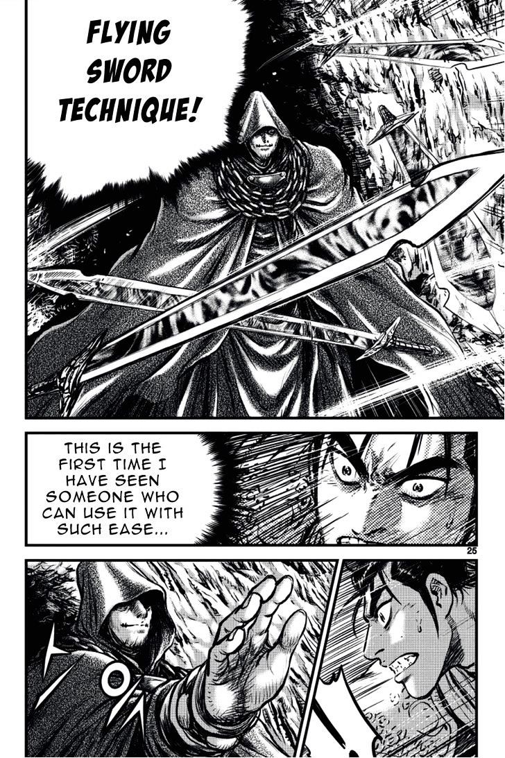 Page 23 of Chapter 388