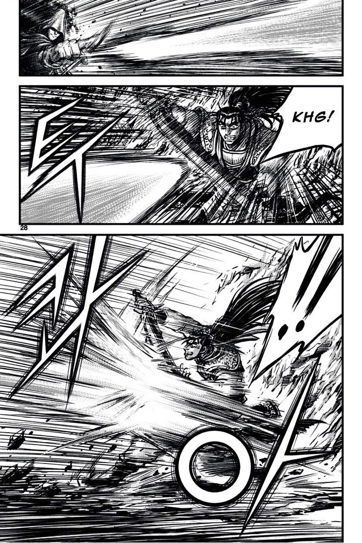 Page 25 of Chapter 388