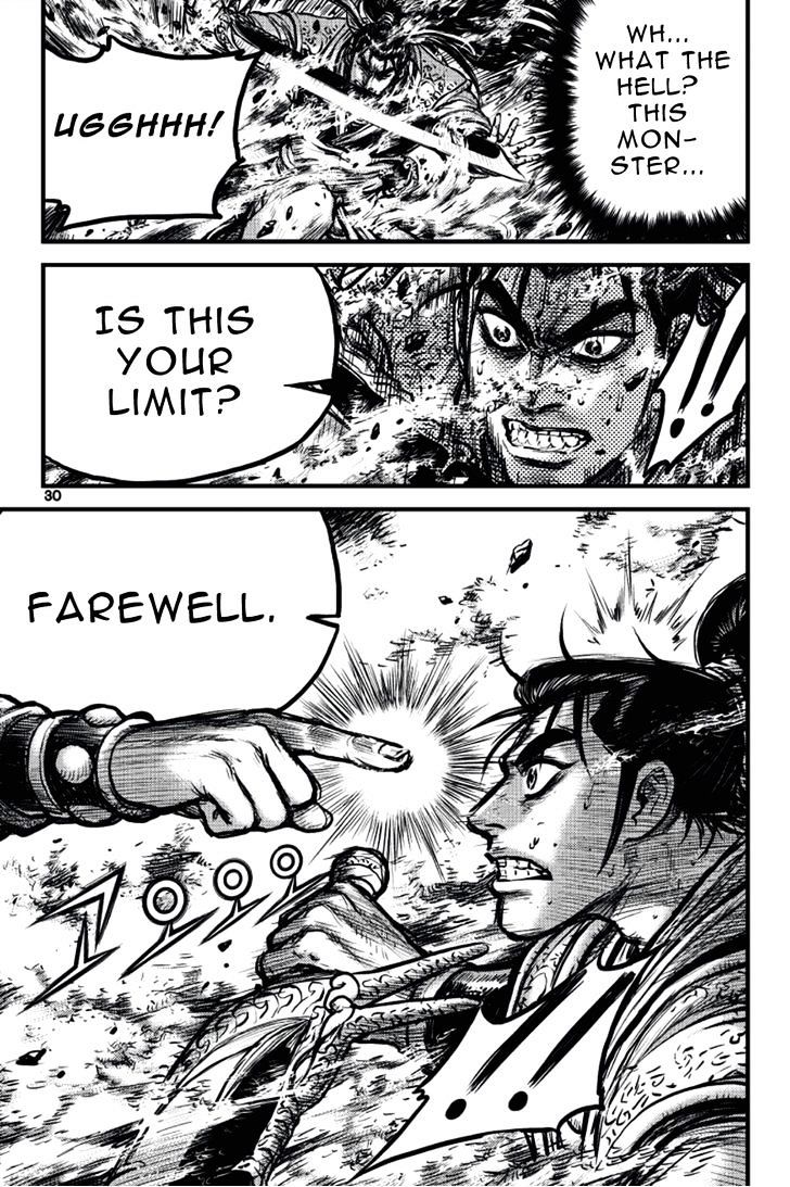 Page 27 of Chapter 388