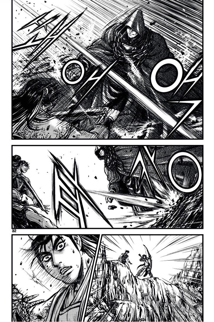 Page 29 of Chapter 388