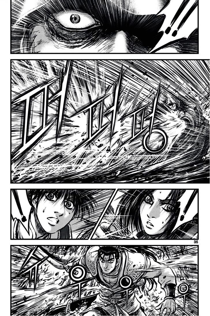 Page 32 of Chapter 388