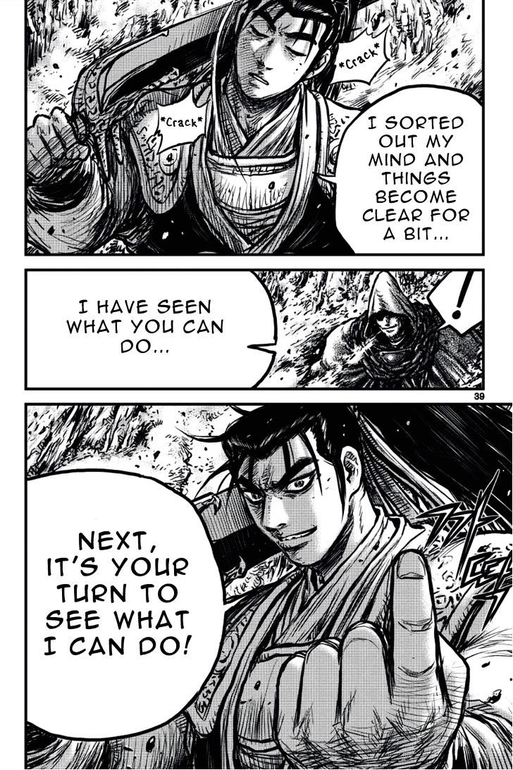 Page 36 of Chapter 388