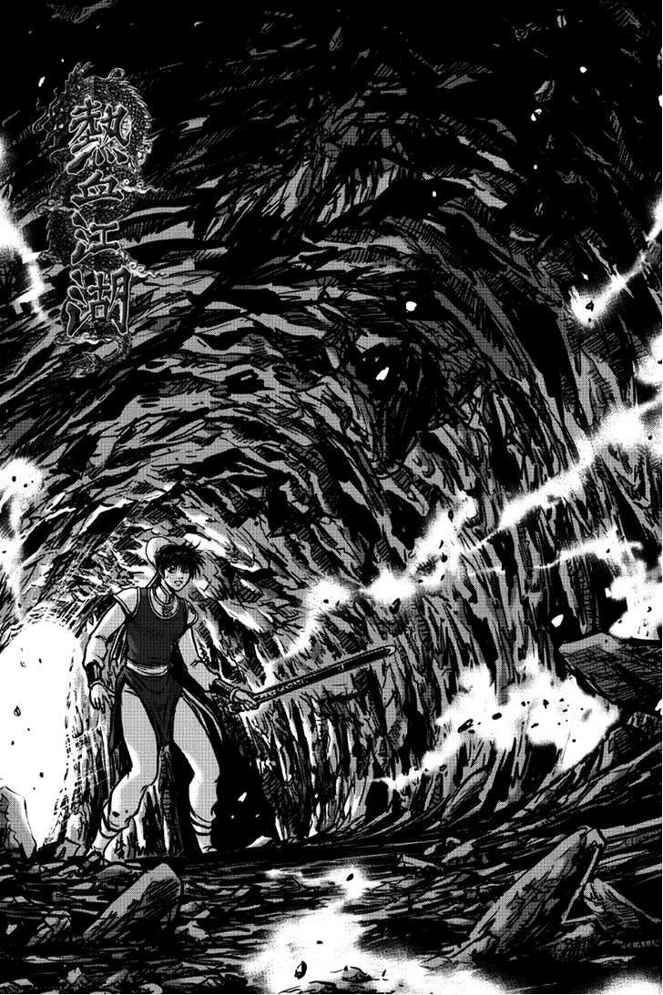 Page 1 of Chapter 389