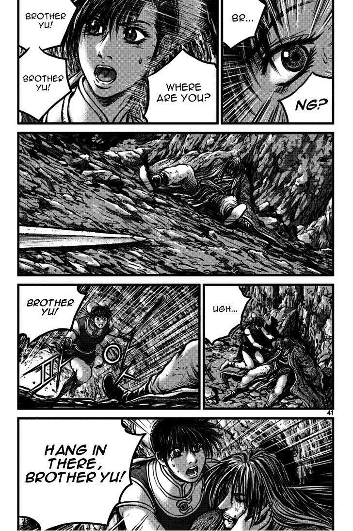 Page 2 of Chapter 389