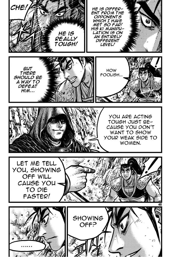 Page 6 of Chapter 389
