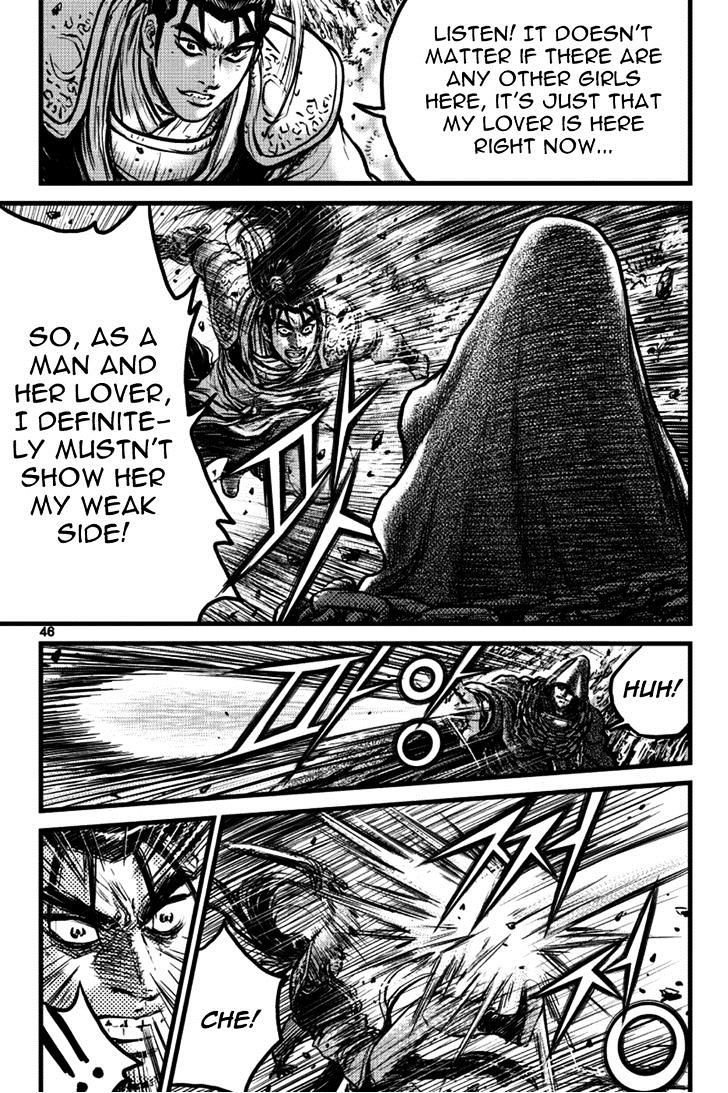 Page 7 of Chapter 389