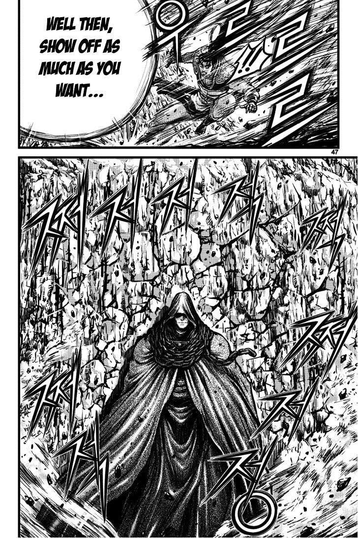 Page 8 of Chapter 389